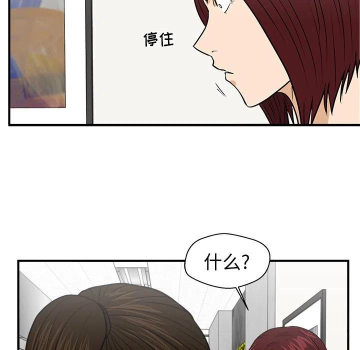 第 78 话61