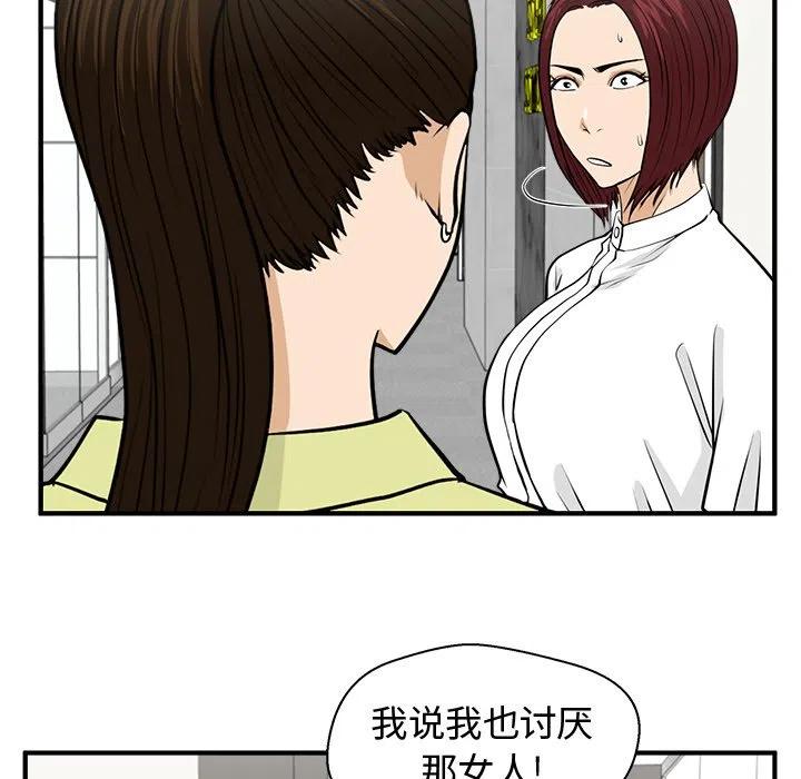 第 78 话62