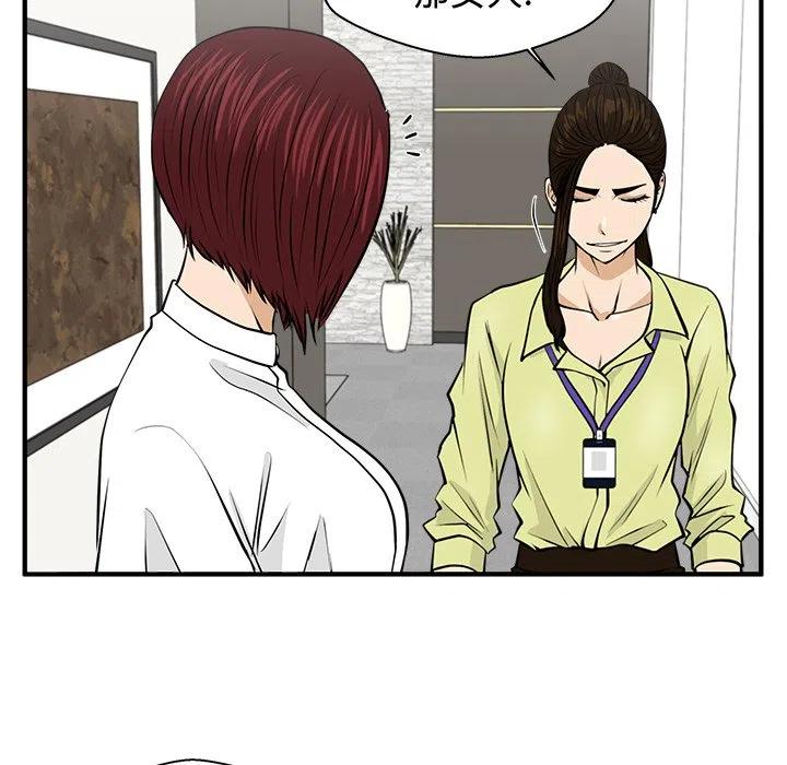 第 78 话63