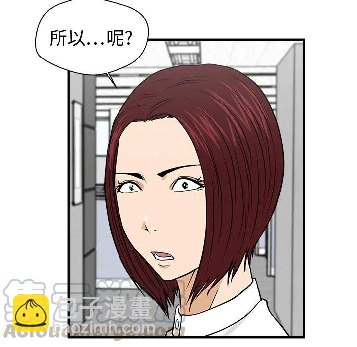 第 78 话64