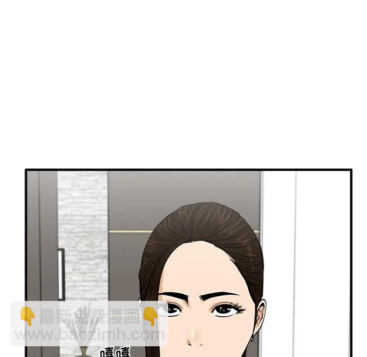 第 78 话65