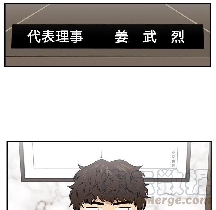 第 78 话68