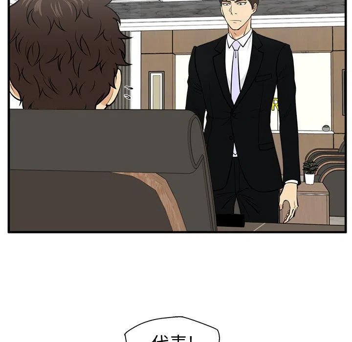 第 78 话70