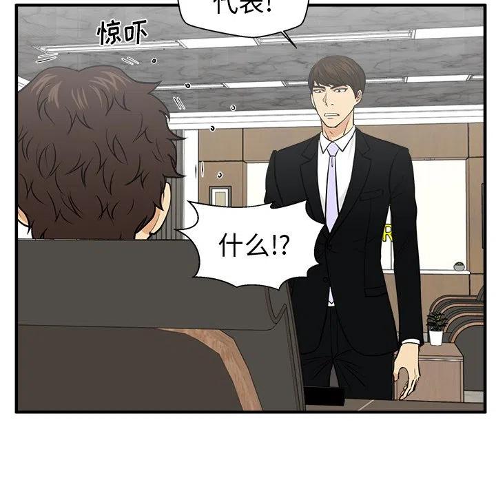 第 78 话71
