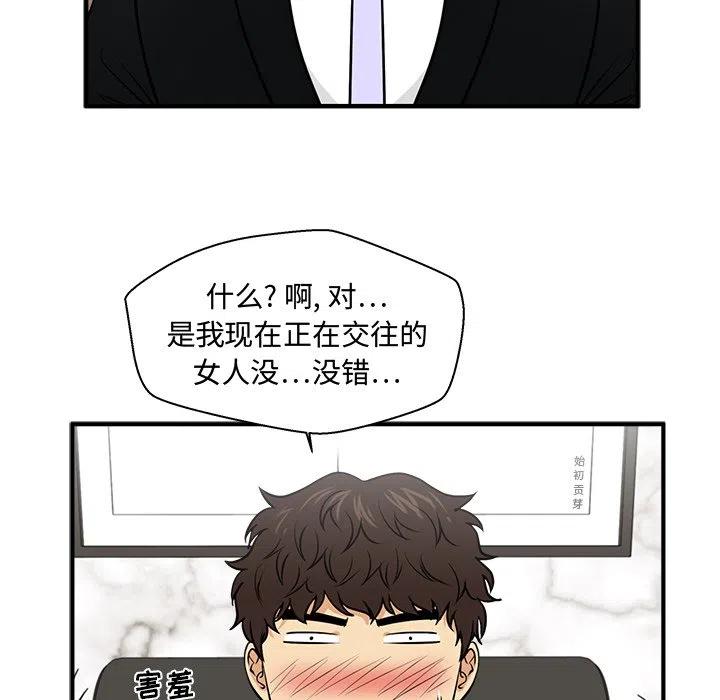 第 78 话73