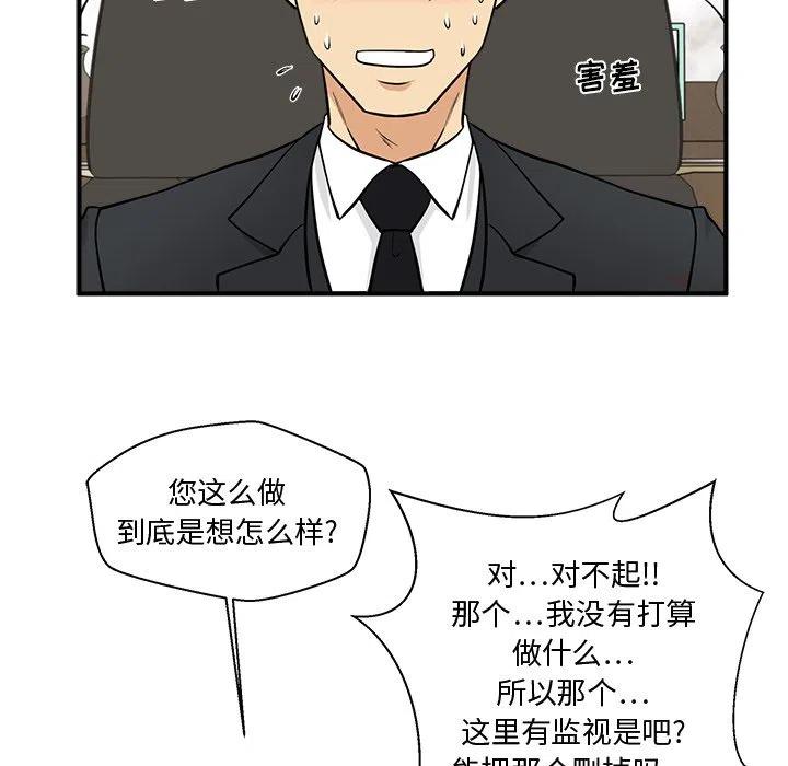第 78 话74