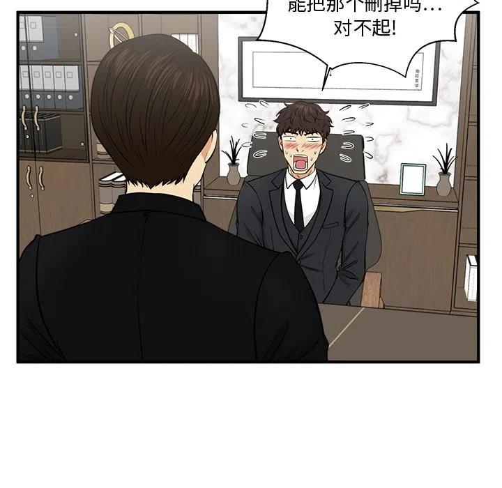 第 78 话75