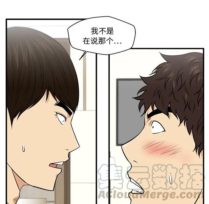 第 78 话76