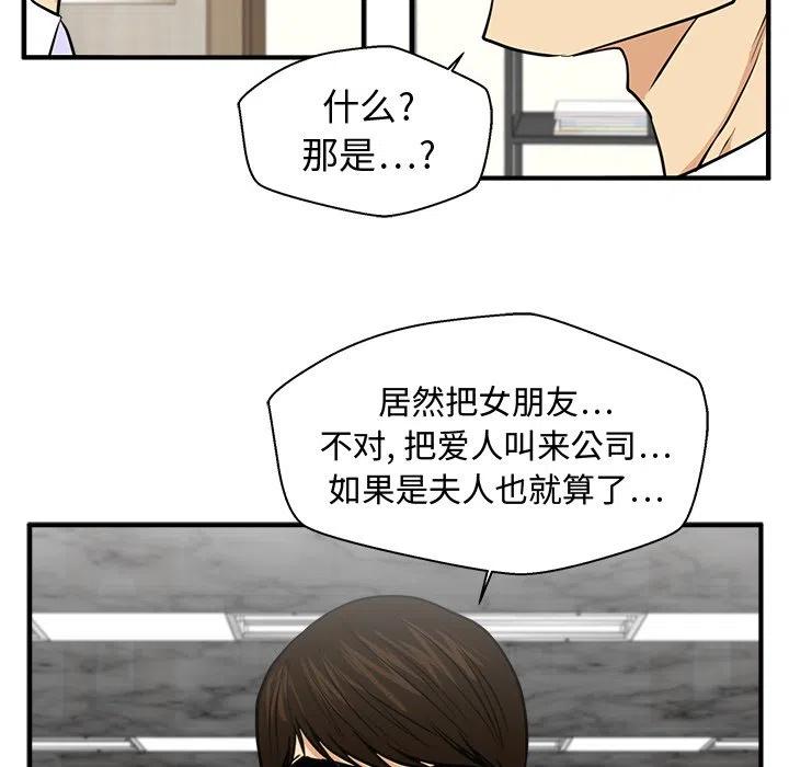 第 78 话77