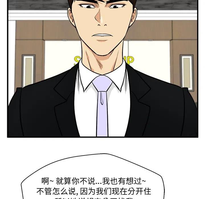 第 78 话78