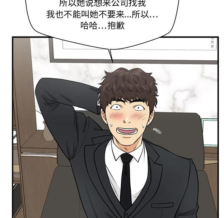 第 78 话79
