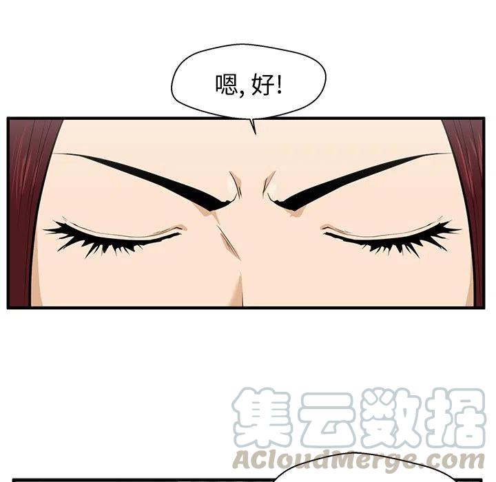 第 78 话8