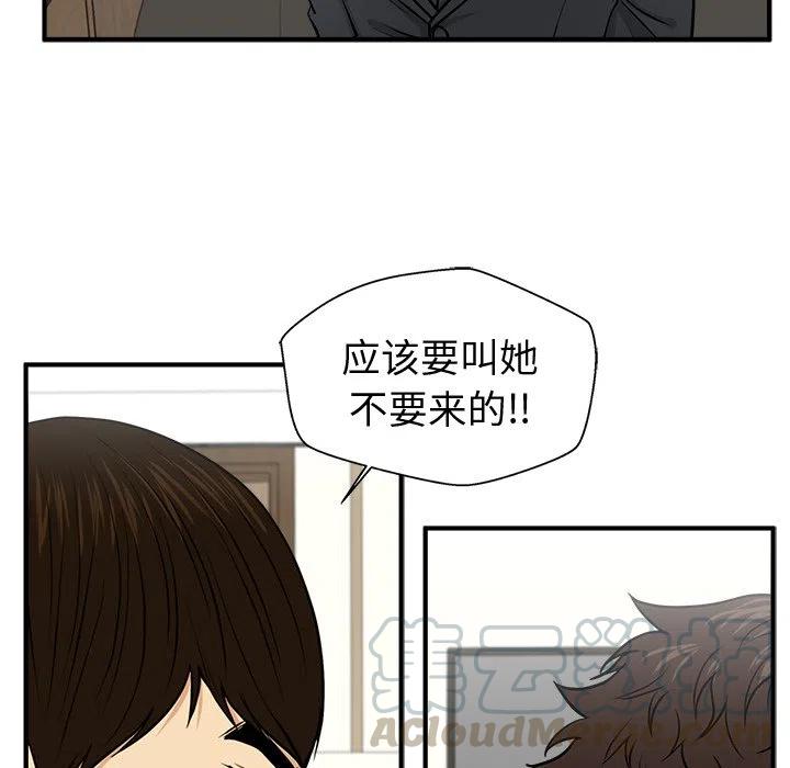 第 78 话80