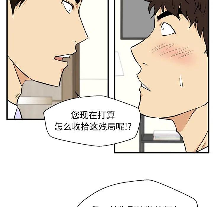 第 78 话81