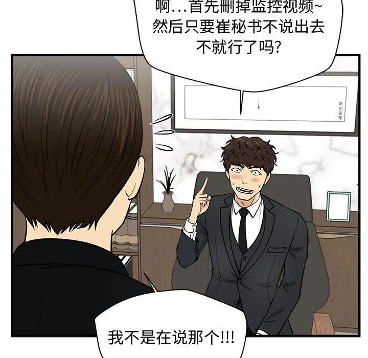 第 78 话82