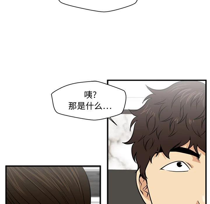 第 78 话83