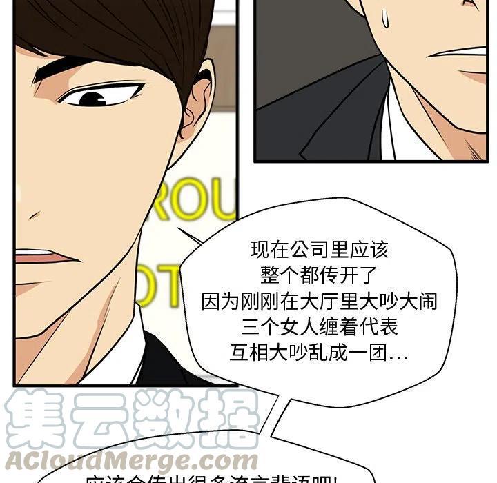 第 78 话84