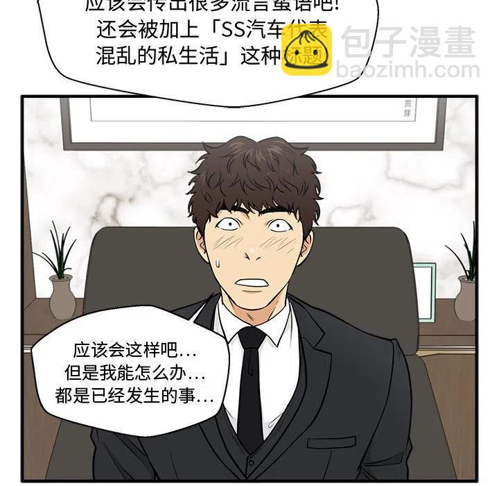 第 78 话85
