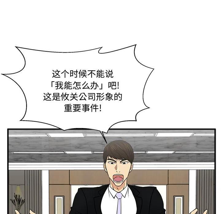 第 78 话86