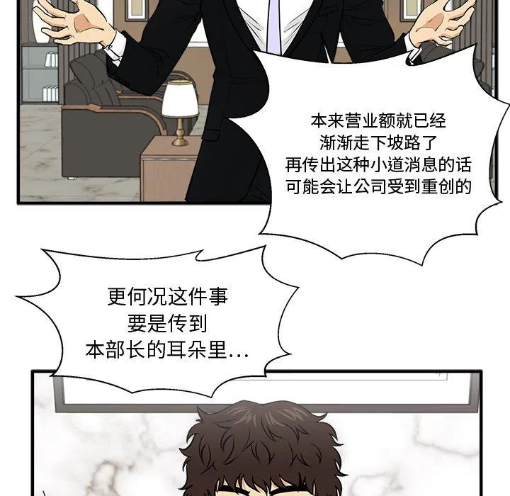 第 78 话87