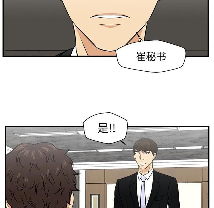 第 78 话89