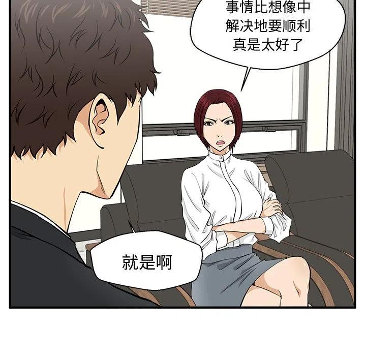 第 78 话9