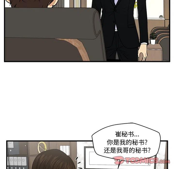 第 78 话90