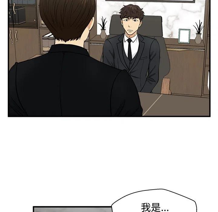 第 78 话91