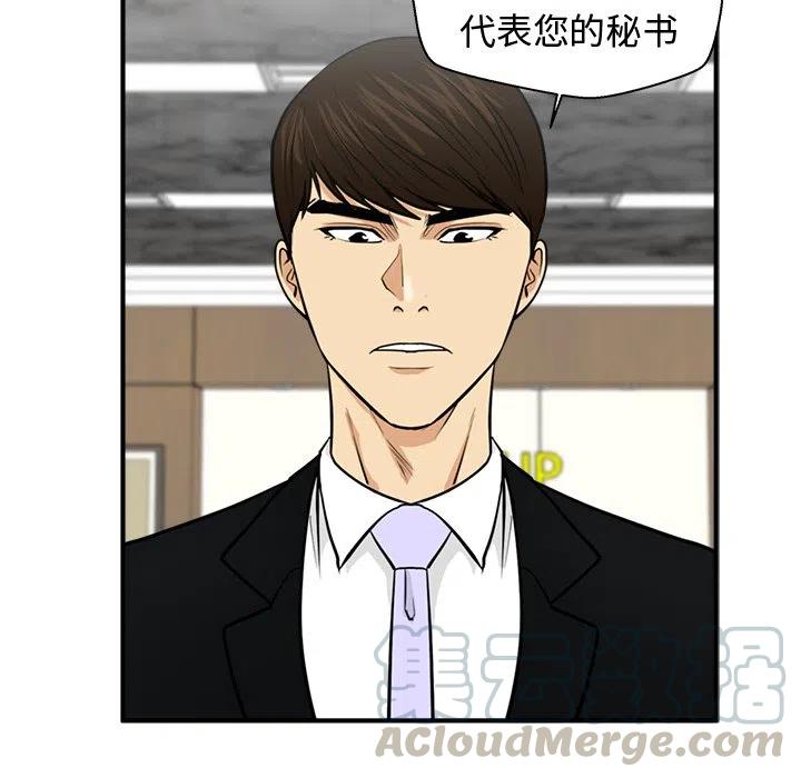 第 78 话92