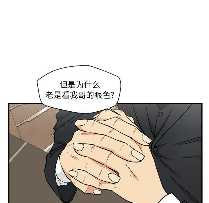 第 78 话93