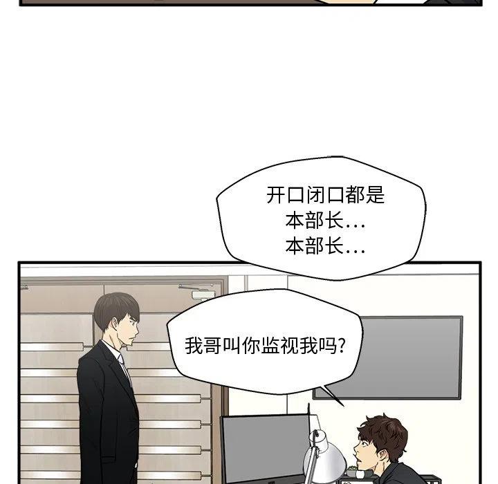 第 78 话94