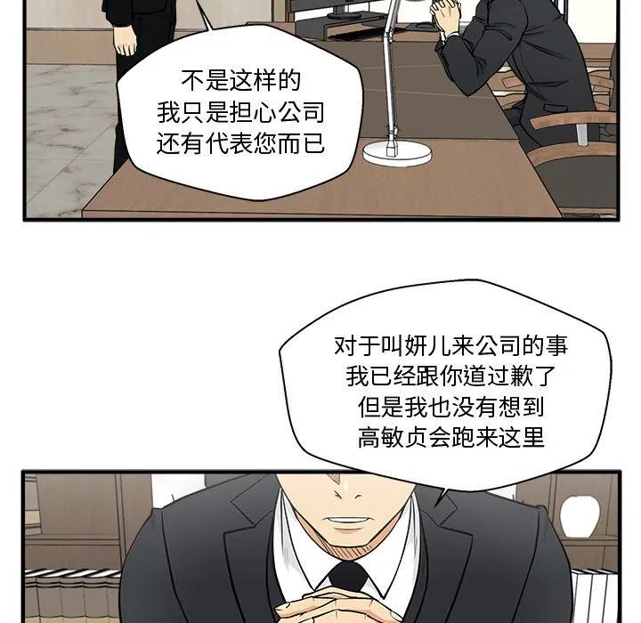第 78 话95