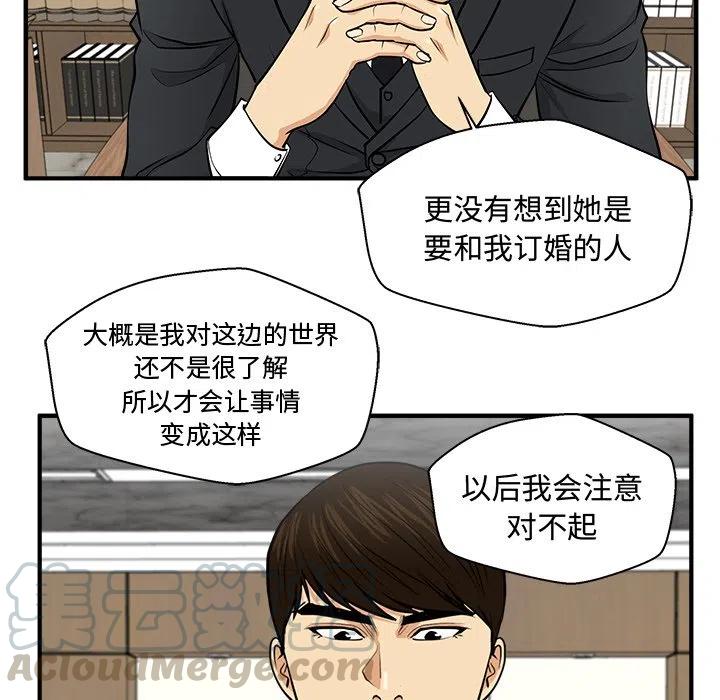 第 78 话96