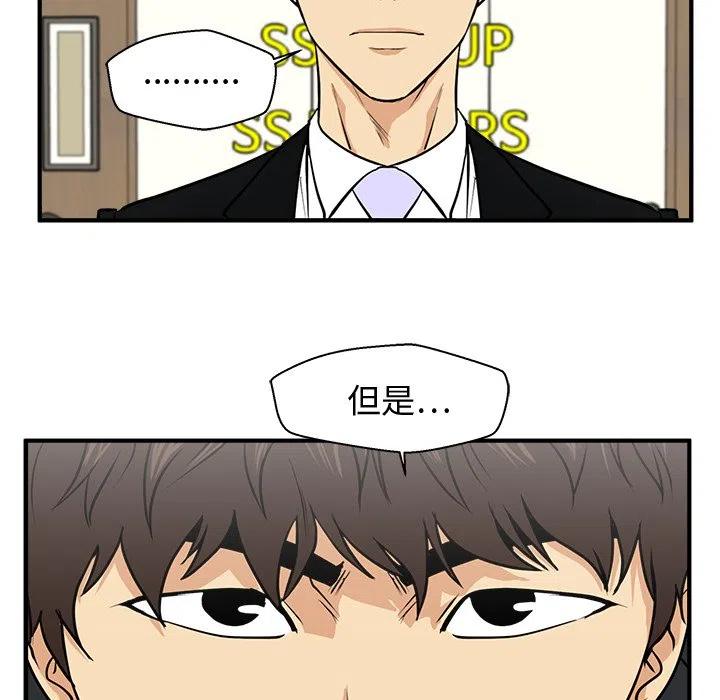 第 78 话97