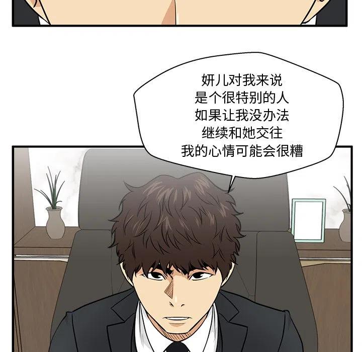 第 78 话98