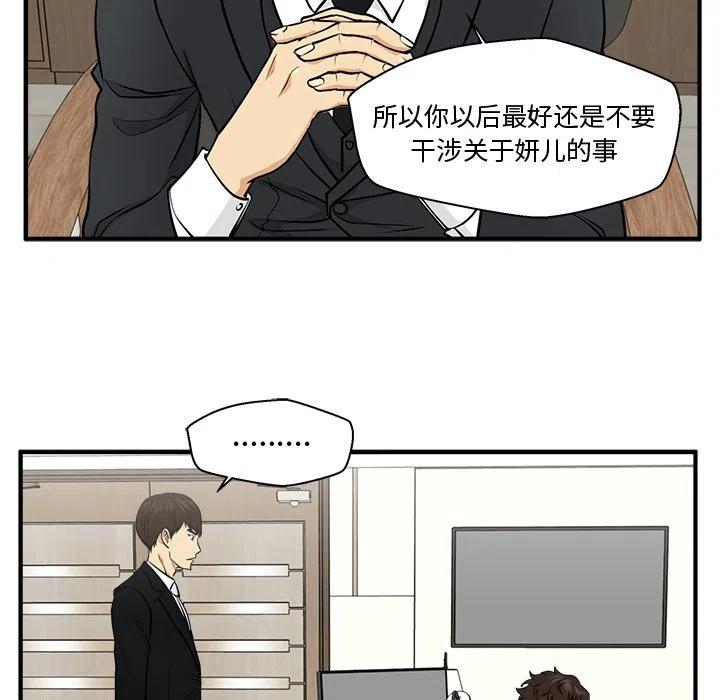 第 78 话99