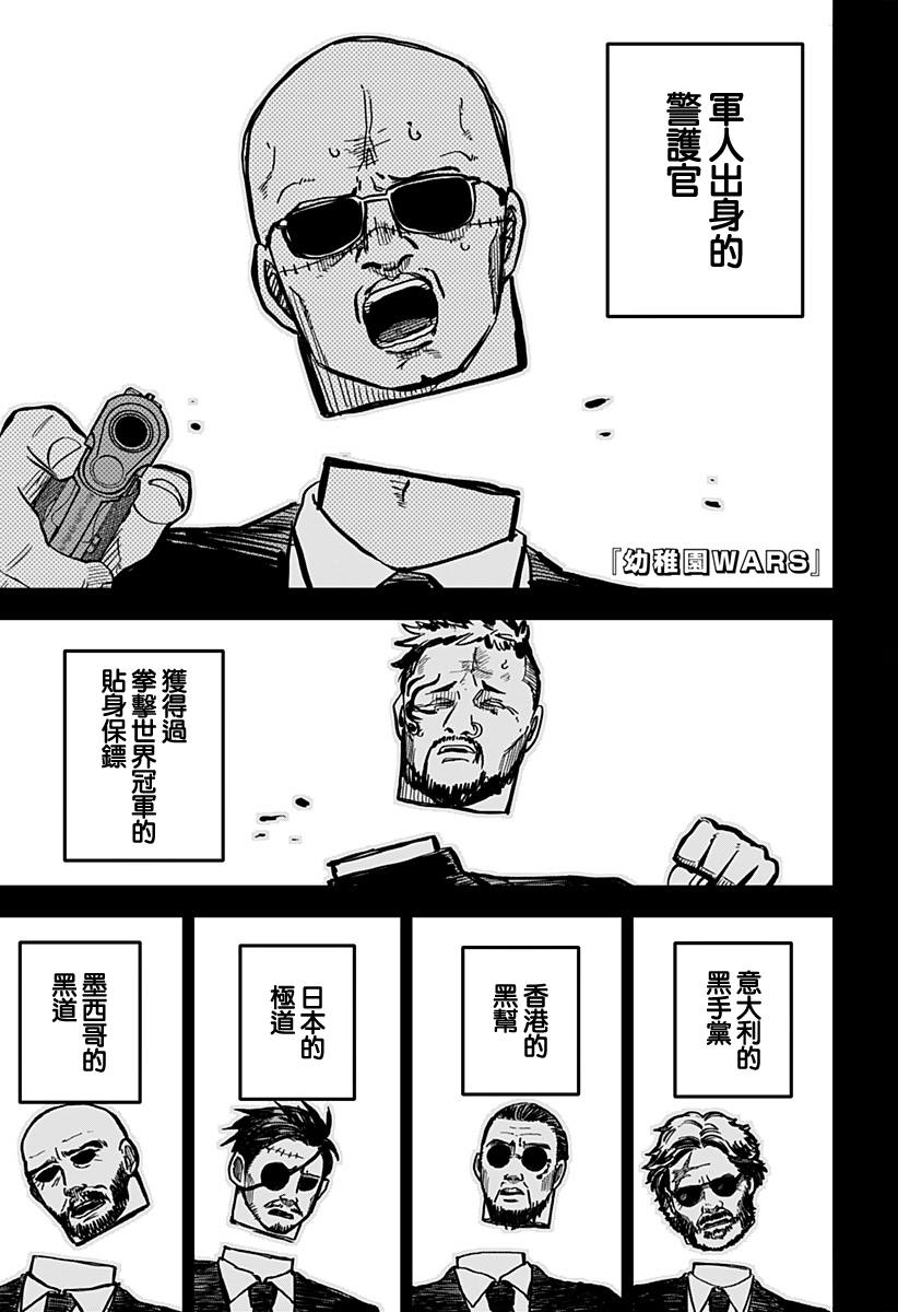 第16话0