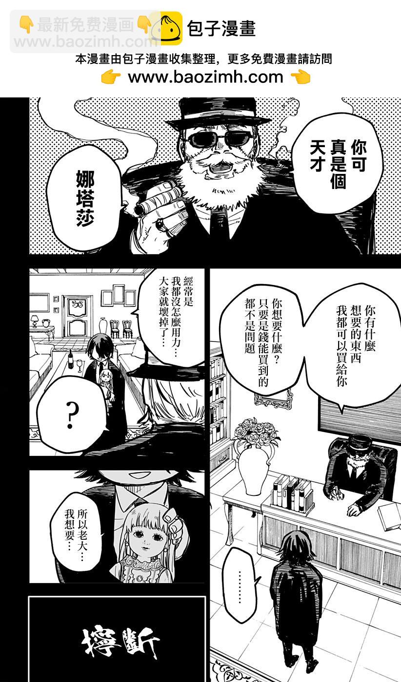 第16话1