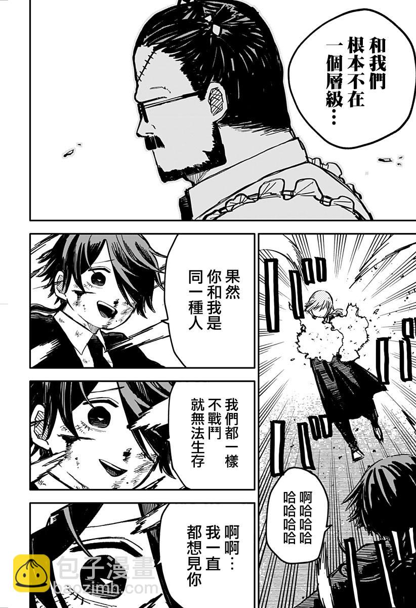 第16话15