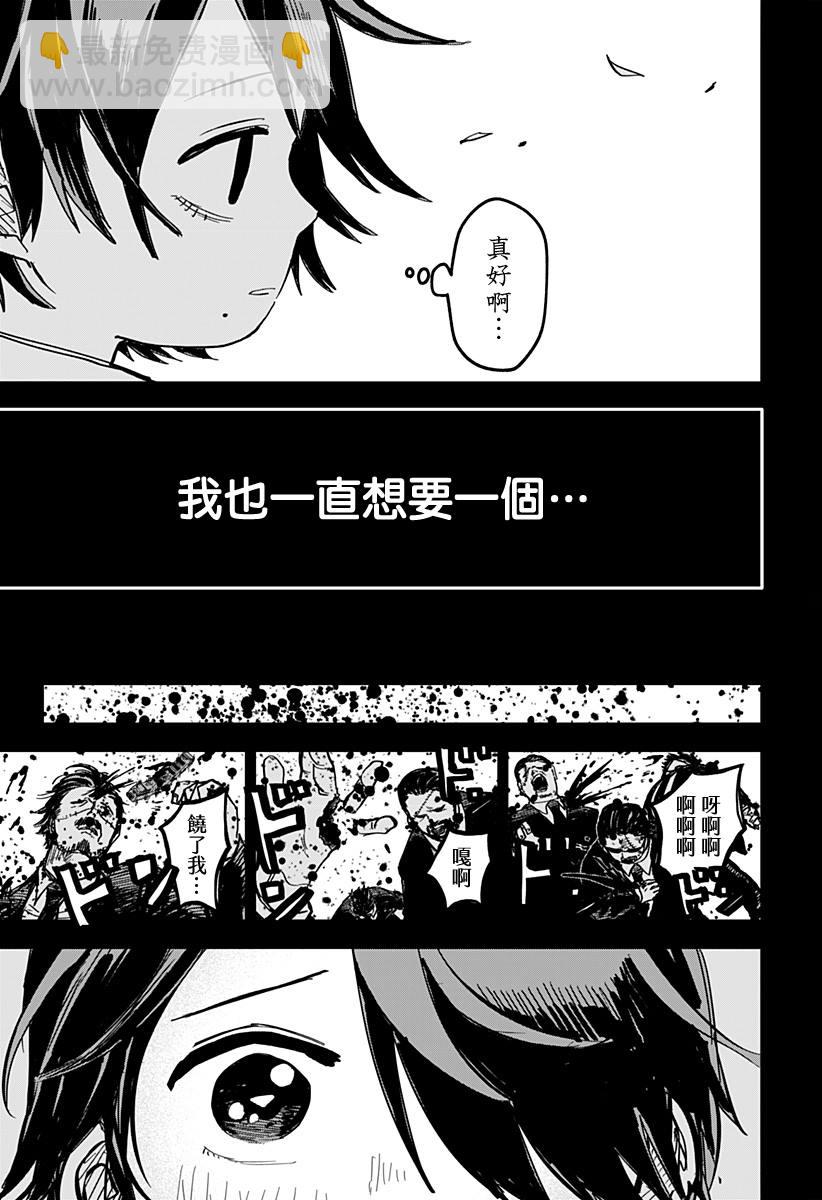 第16话23