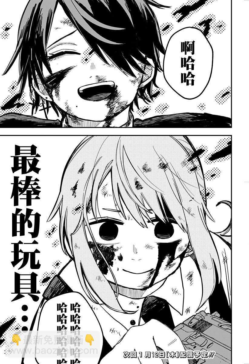第16话25