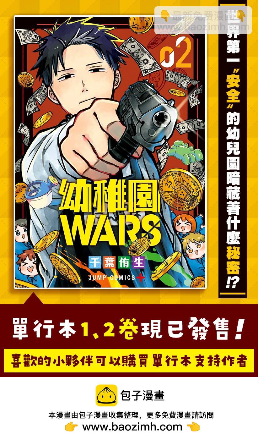 第16话26