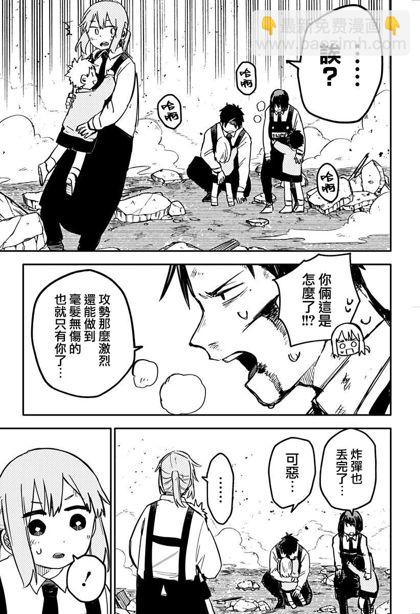 第16话6
