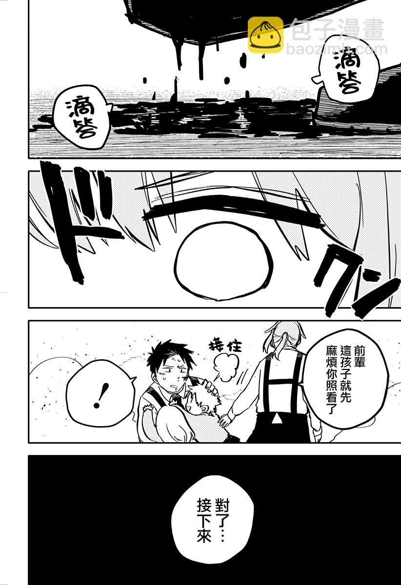第16话7