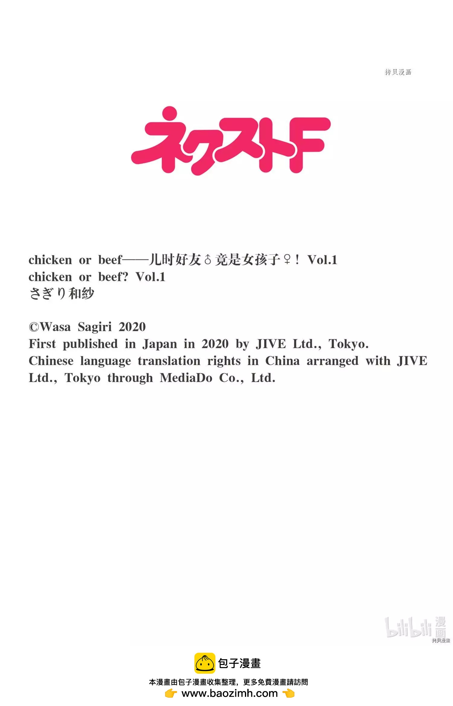 第004话13