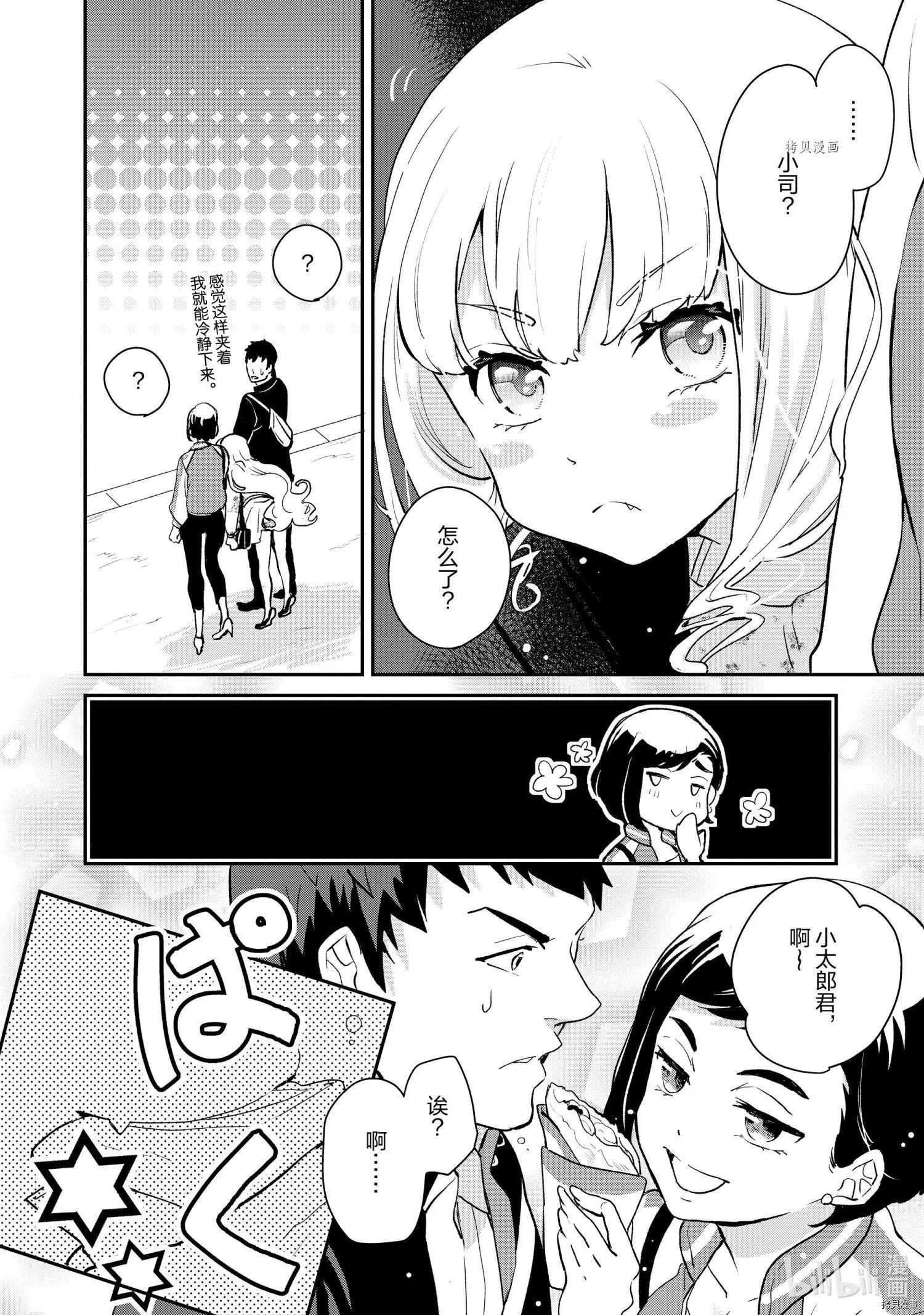 第004话3