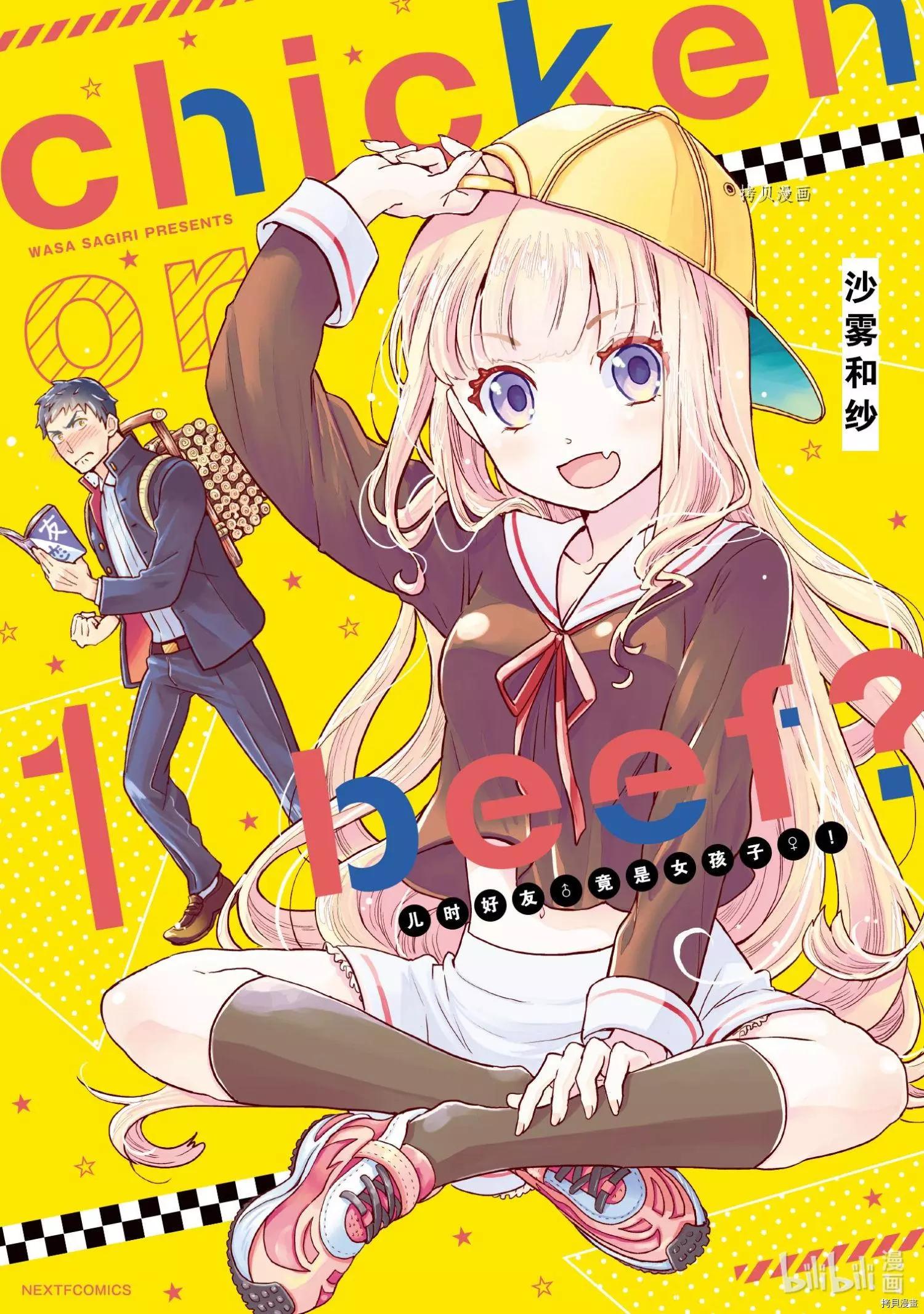 第009话0