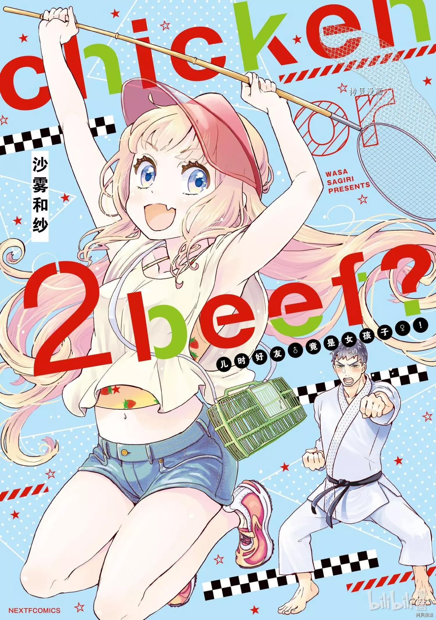 第021话0