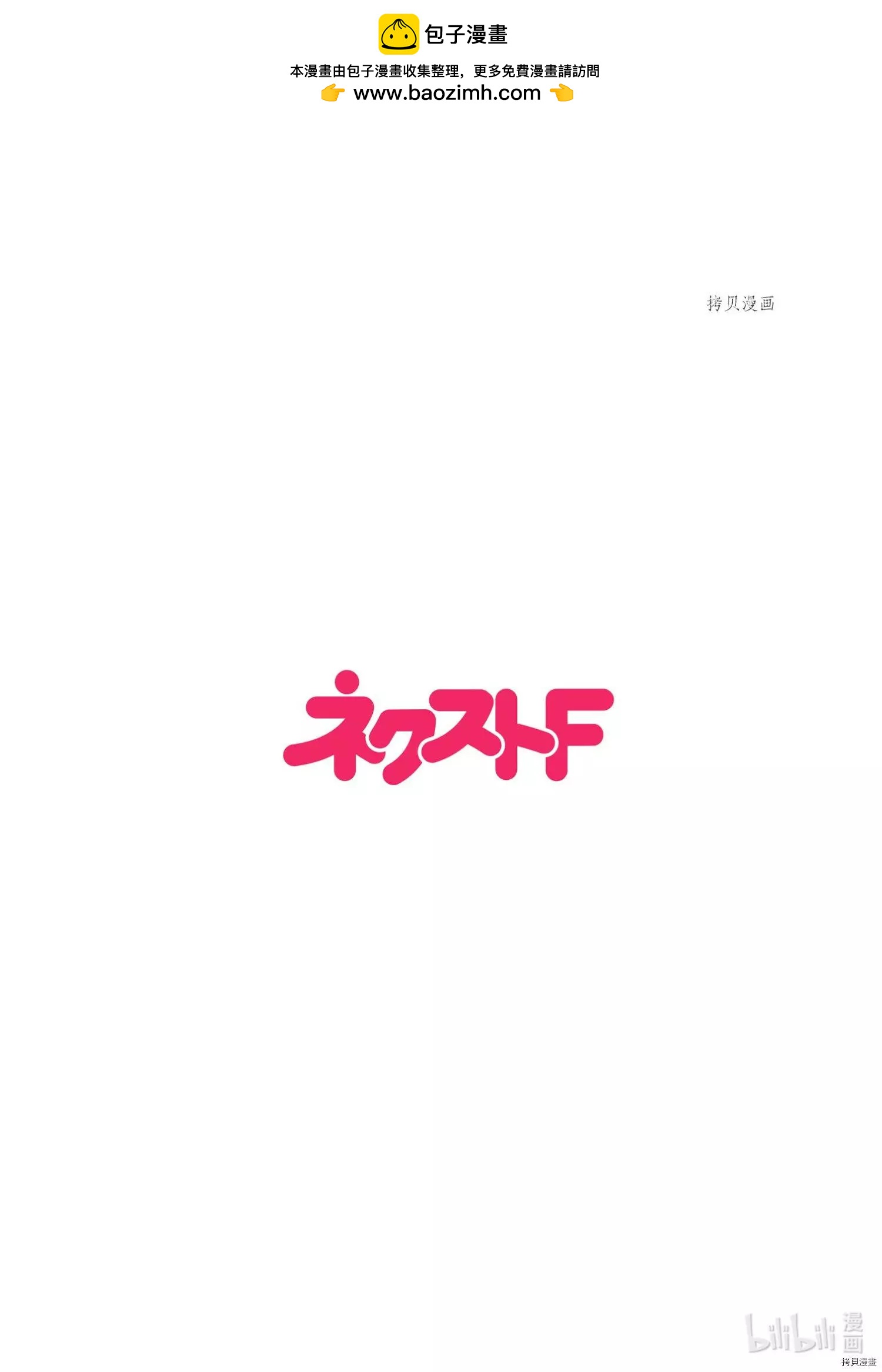 第021话1