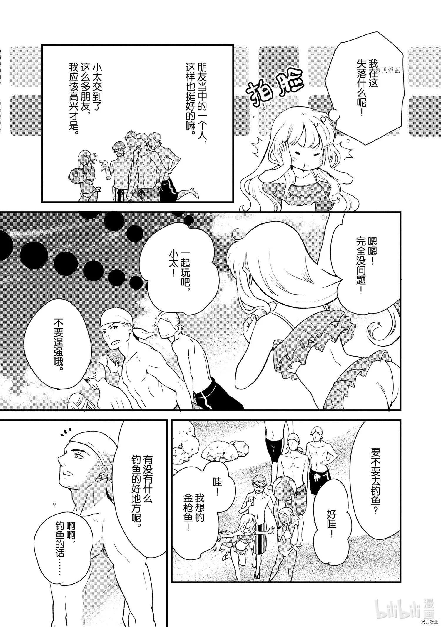 第027话2